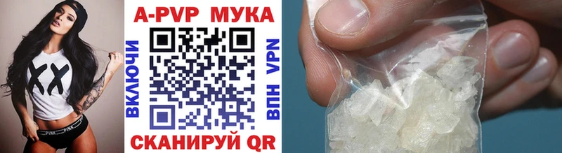 Купить наркоту Иноземцево МАРИХУАНА  Alpha PVP  ГАШИШ 