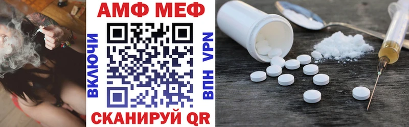 Amphetamine 98%  Иноземцево 