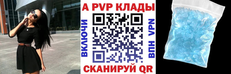 цена наркотик  Иноземцево  Alpha-PVP СК 
