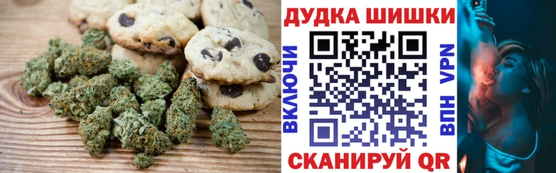 omg ССЫЛКА  сайты даркнета состав  Печенье с ТГК марихуана  Иноземцево 