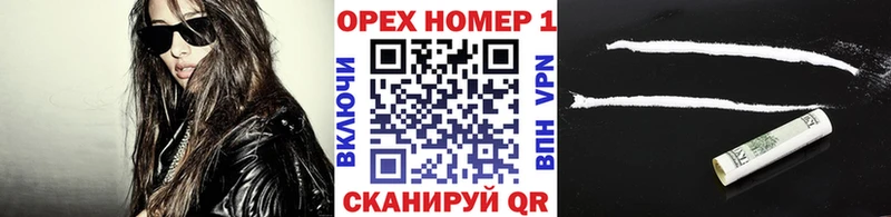 COCAIN Эквадор  Иноземцево 