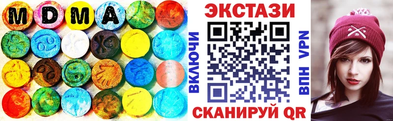 где продают Иноземцево Экстази таблы