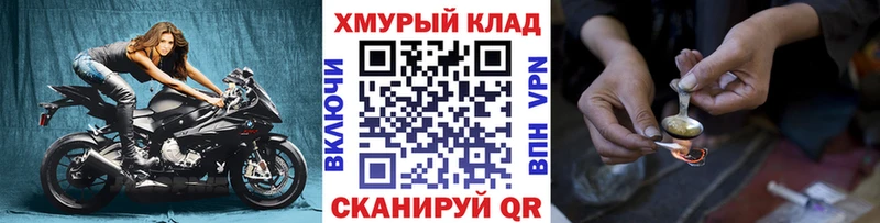 маркетплейс какой сайт  Иноземцево  Героин гречка 