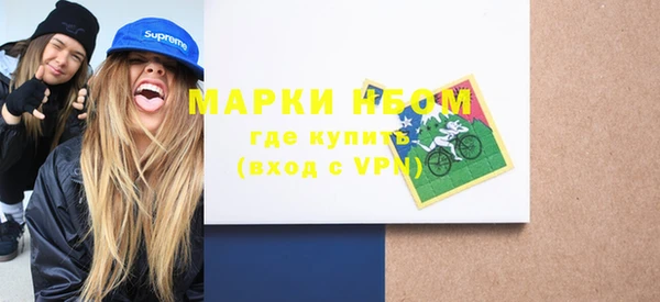 мефедрон Лихославль