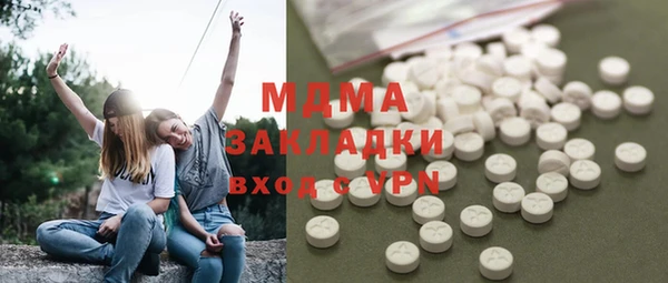 гашишное масло Липки