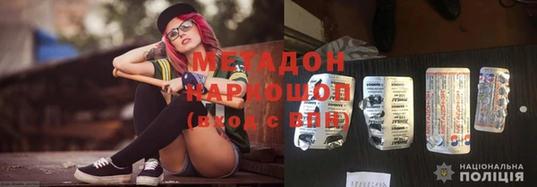 гашишное масло Липки