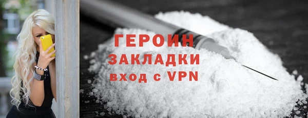 мефедрон Лихославль