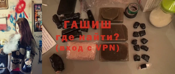 гашишное масло Липки