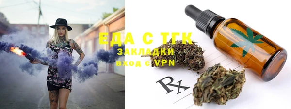 гашишное масло Липки