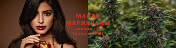 гашишное масло Липки