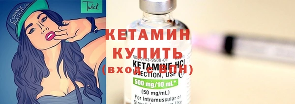 мефедрон Лихославль