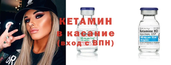 мефедрон Лихославль