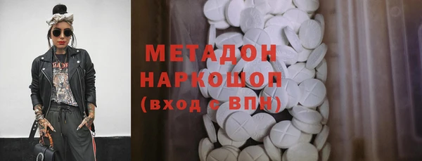 дмт Нижний Тагил