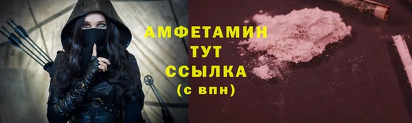 мефедрон Лихославль