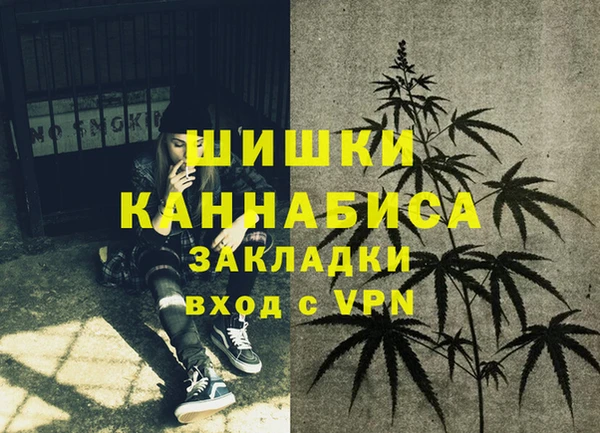 мефедрон Лихославль