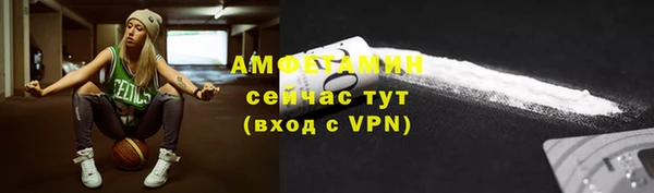 мефедрон Лихославль