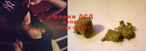 гашишное масло Липки