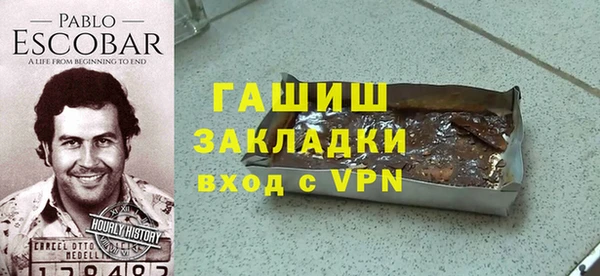гашишное масло Липки