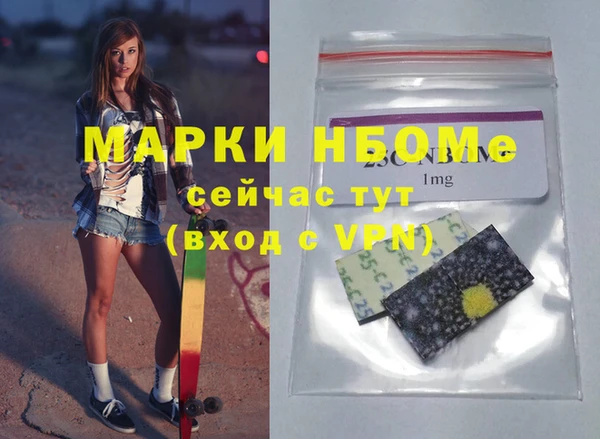 мефедрон Лихославль