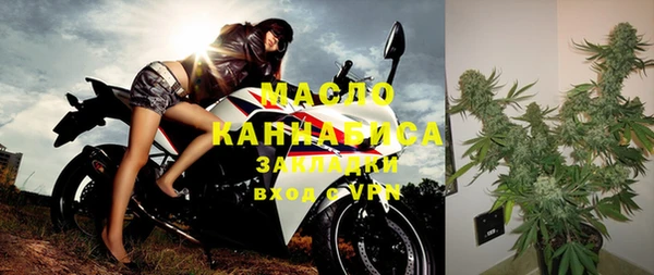 альфа пвп VHQ Мурманск
