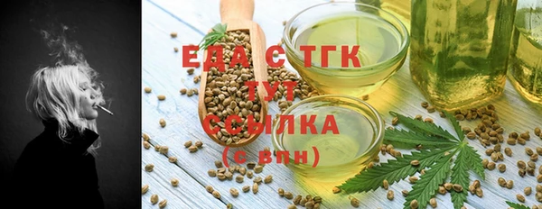 мефедрон Лихославль