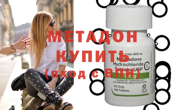 гашишное масло Липки
