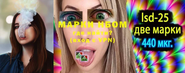 гашишное масло Липки