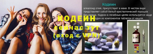 скорость Лиски