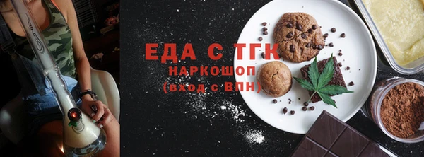 скорость Лиски