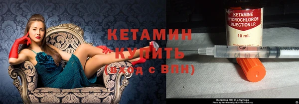мефедрон Лихославль