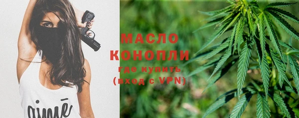 гашишное масло Липки