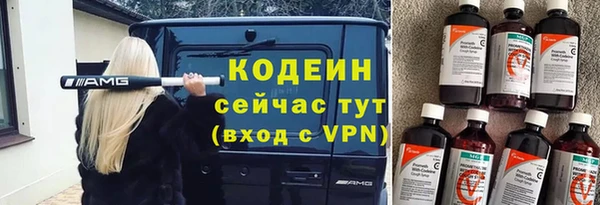 мефедрон Лихославль