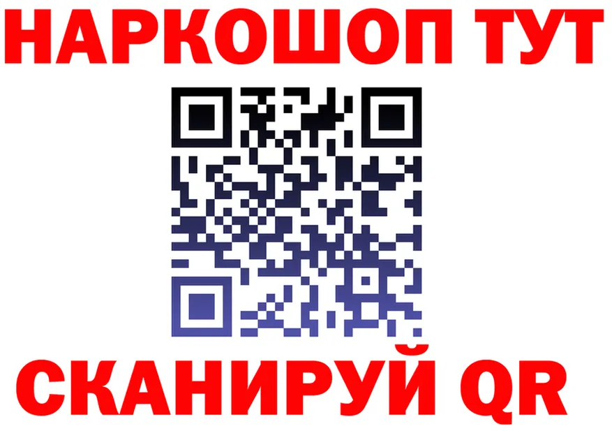 Alpha-PVP VHQ ТОР shop KRAKEN Иноземцево