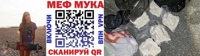 omg сайт  сколько стоит  Иноземцево  Меф мяу мяу 