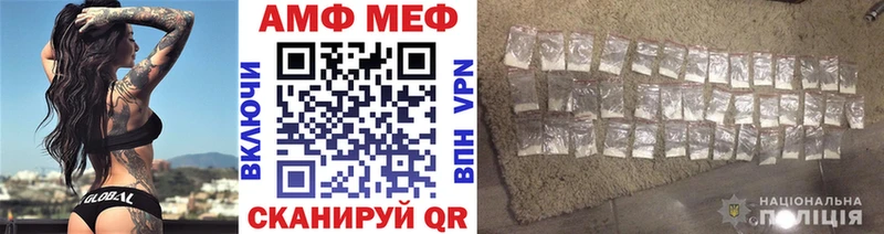 где найти наркотики  Иноземцево  Метамфетамин мет 