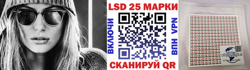купить наркоту  Иноземцево  Марки N-bome 1,5мг 