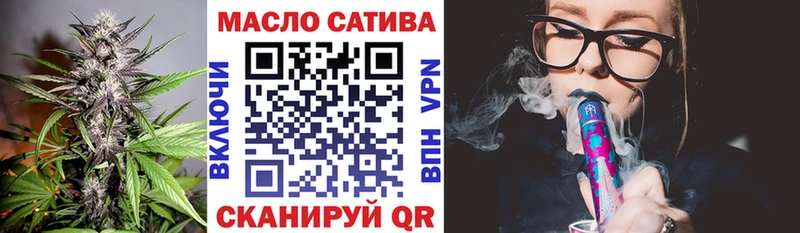 ТГК гашишное масло  купить наркотики сайты  MEGA вход  Иноземцево 
