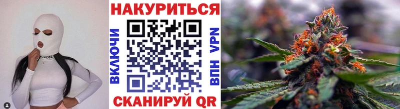 сколько стоит  Иноземцево  Марихуана ГИДРОПОН 